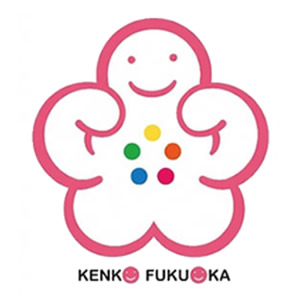 健康づくり団体・事業所宣言