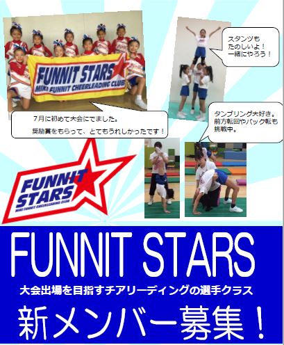 キャプチャ
