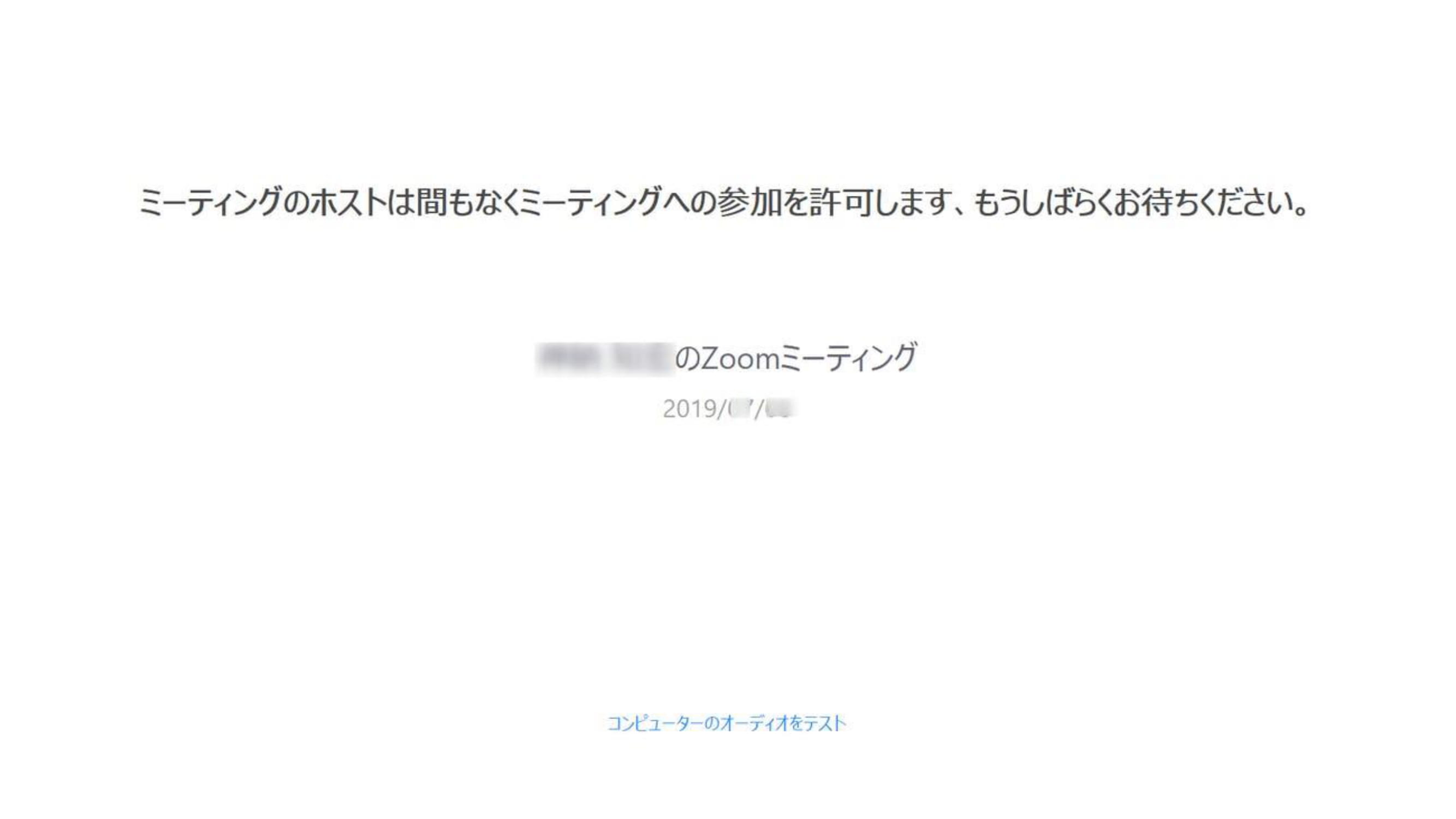 Zoomの使い方 マニュアル パソコン版 Miki ファニット 福岡のダンス 運動教室です 講演や研修もお気軽にお問合せください Zoomの使い方 マニュアル パソコン版 Miki ファニット 福岡のダンス 運動教室です 講演や研修もお気軽にお問合せください